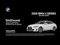 BMW 4 Series 05/19/2026 7418518