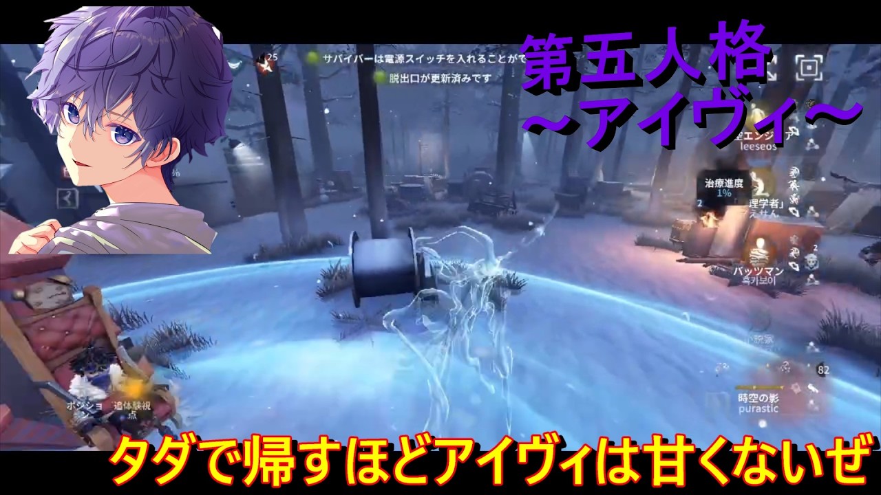 【第五人格】吊らないよ、、守ってれば勝てるのよこのハンター【ハンター5段】