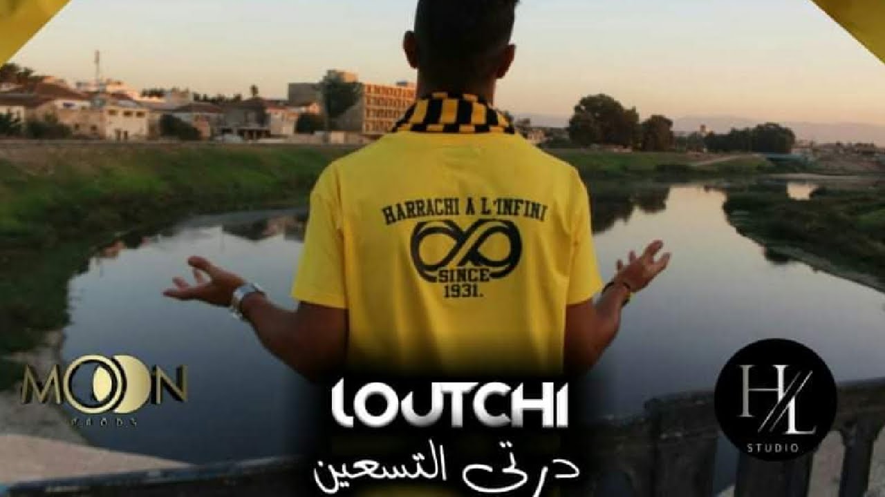 Loutchi - Derti tess3ine درتي التسعين