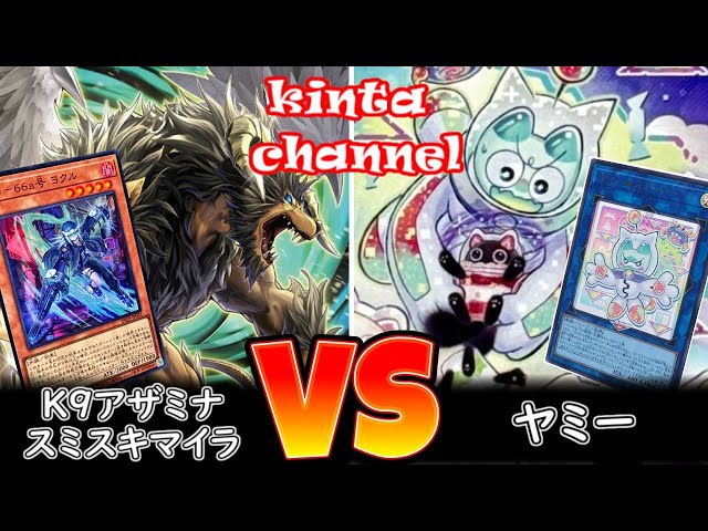 K9 アザミナ　デモンスミス　キマイラ　構築済み K9 アザミナ デモンスミス キマイラ 構築済み デモンスミス