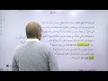 اجزاء النبات الزهري راكان الشمالي