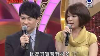 三星報喜-20130323 part2