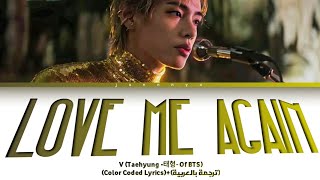 Download lagu V (Taehyung of BTS) 'Love Me Again' Arabic Subtitles Color Coded Lyrics (CCL)