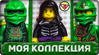 НИНДЗЯГО Ллойд LEGO Ninjago минифигурки коллекция Варлорда