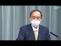国会中継 緊急事態 DAY7 2020年4月14日(火)