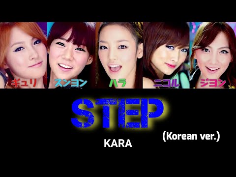 カナルビ Step Mp3