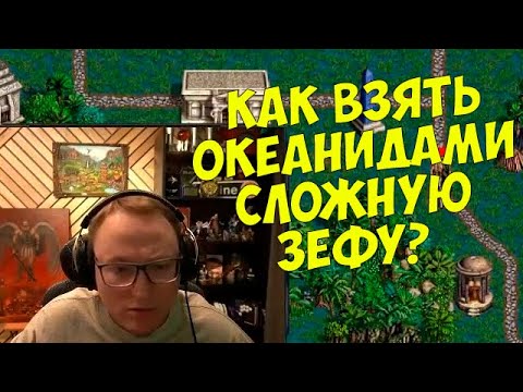 Видео: VooDooSh! Попытка взять Заставу налётчиков в новом патче.