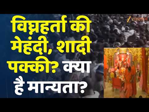 Jaipur News : मोतीडूंगरी मंदिर में उमड़ा आस्था का सैलाब! सिंजारे की मेहंदी के लिए खचाखच भीड़