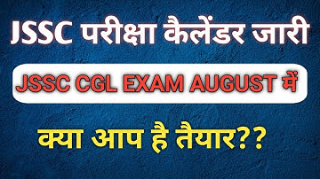 JSSC Examination Calendar Released || Rohit Sir Khortha | Jhar Pathshala | JSSC CGL #JSSC
