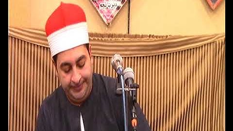 الشيخ محرم العطار سورة آل عمران_1 في منشية شلبي كفر صقر شرقية 28-10-2023 تصوير أشرف حسين