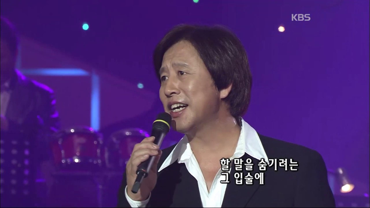 이수영(어니언스) - '숙녀' [콘서트7080, 2004] | Onions - 'Lady'