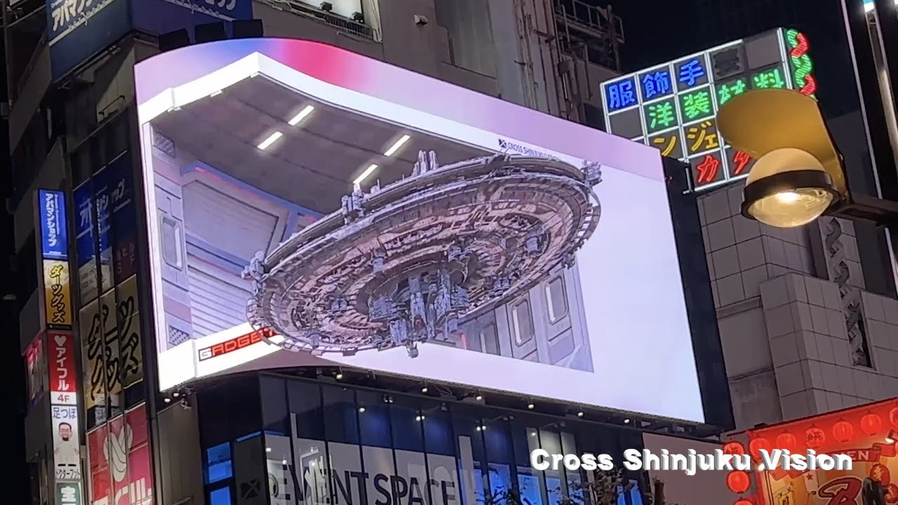 3D Billboard in Shinjuku #Shorts