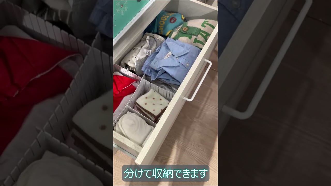 仕切り板 3枚セット 引き出し整理用(高さ10cm) | ニトリネット【公式 