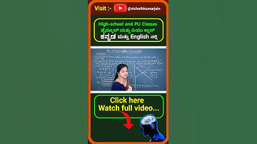 Part 16 | Pair of Linear Equations in Two Variables | Class 10 Maths Chapter 3 | CBSE