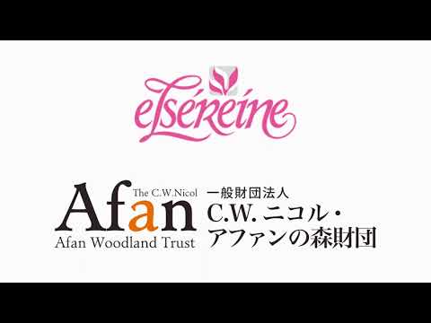 4月26日C.W.ニコルさん追悼セレモニー