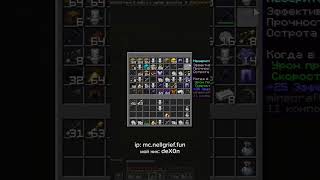 #minecraft #mineserver #freeminecraft #serverminecraft #minecraftpvp #mine #fyp #fypシ