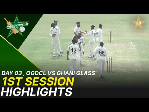1st Session Highlights | OGDCL vs Ghani Glass | Day 3 | President's Trophy | 2025-26 | PCB | M2V1S