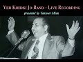 Mohammed Rafi Live - Yeh Khidki Jo Band Rehti Hai