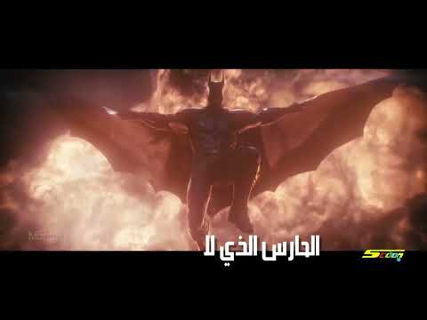 شارة بات مان سبيستون Proper Remake 