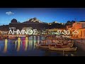 ΜΕΣΗΜΒΡΙΝΟ ΔΕΛΤΙΟ 15/06/26