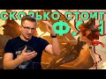 Больше никакого Hearthstone! Вышла финальная версия Legends of Runeterra