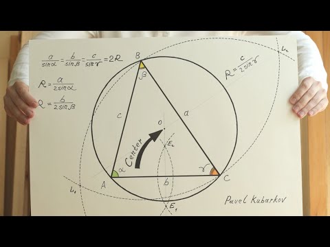 4K Как описать окружность вокруг треугольника, видео 2023 год