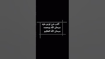 استمع للقران ثواني فقط.#قران_الكريم #تلاوة_خاشعة #راحة_نفسية #اكسبلور #قران_كريم