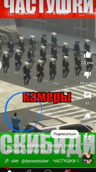 человек!? - YouTube