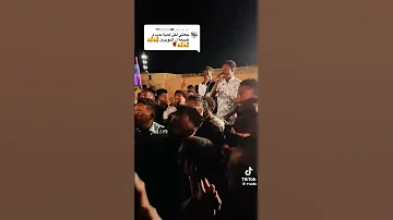 الترند ما شاء الله ما شاء الله معني عوض أغاني نوبية 