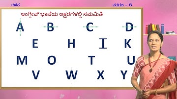 SAMVEDA-6th-Maths-samamithi part  2 of 2 -DAY