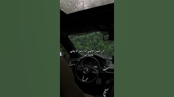 علمتني سوره يوسف 🥹❤️💜🖤💙🌿#مقطع موثر
