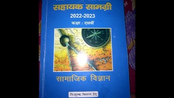 class 10th sub sst support material history chapter 5 answers #shorts