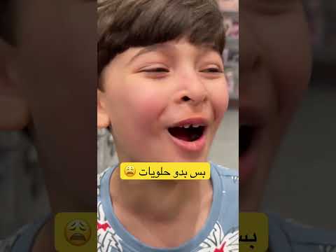 يا ااادي الحلويات اللي ما بنخلص منها 