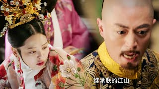 Her words awakened the emperor,demoted Concubine Jia to a noble person on the spot to avenge Ruyi!