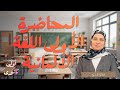 الحصة الاولي الماني الصف الاول الثانوي1 ث 2026 الترم التاني