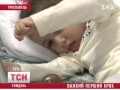 Украинский доктор ставит на ноги деток с ДЦП