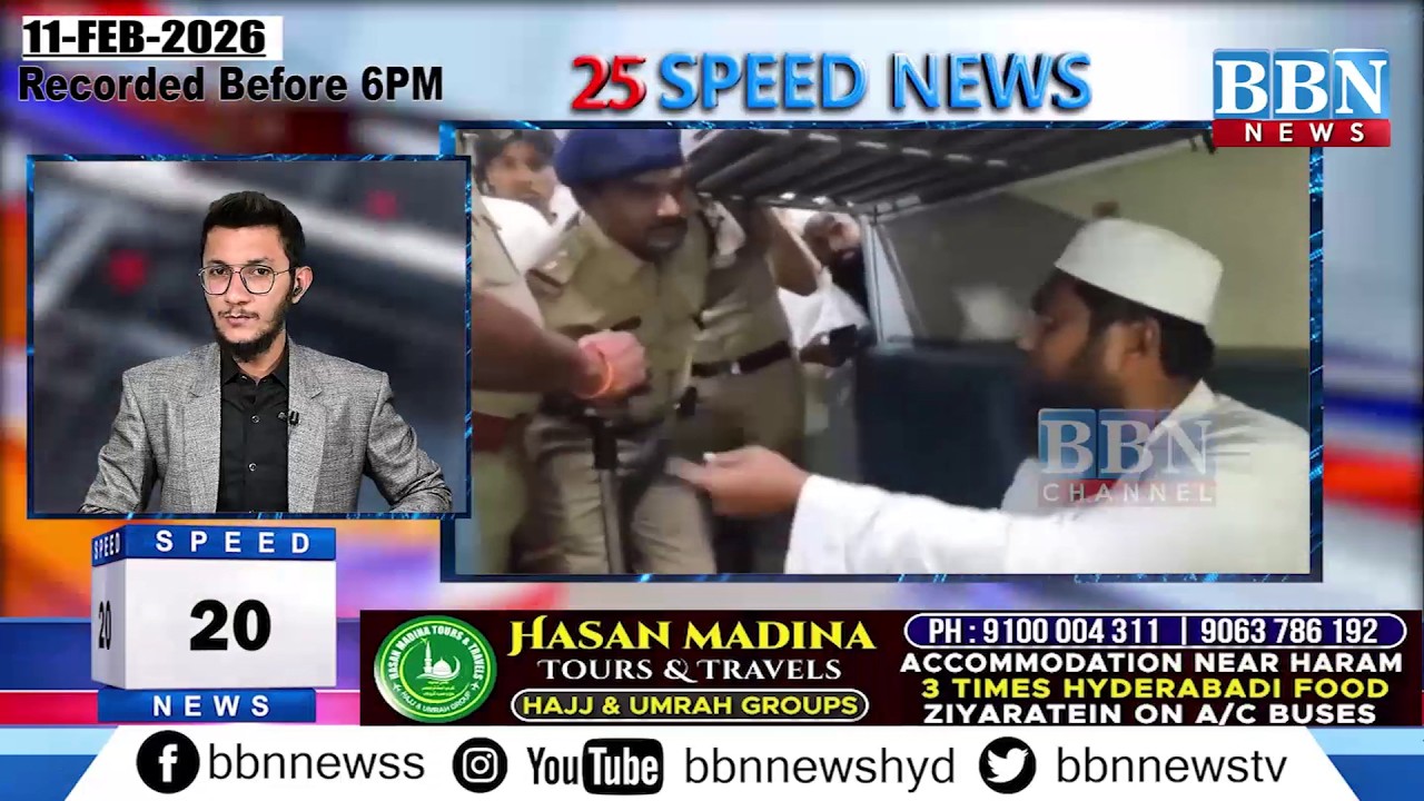 BBN Speed News | 11th February 2026 | 25 Updates in 5 Minutes | BBN NEWS