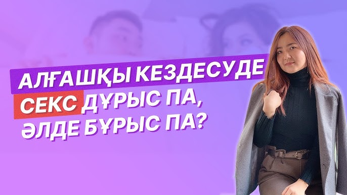 Шытырман оқиға туралы порно