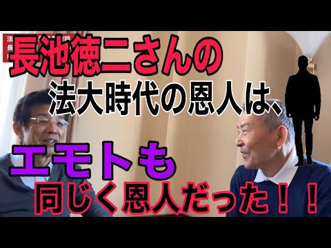 本当は南海に行きたかった…。長池さん、プロ入り秘話。