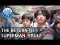 The Return of Superman | 슈퍼맨이 돌아왔다 - Ep.232: Small but Definite Happiness[ENG/IND/2018.07.08]