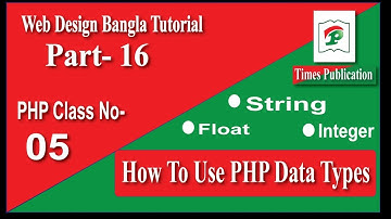 How to use PHP Data Types ( String Integer Float) Bangla part 05