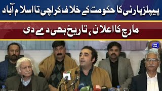 PPP announces long march towards Islamabad | Bilawal Bhutto press conference | 06 Jan 2022