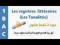 Les registres littraires tonalits       