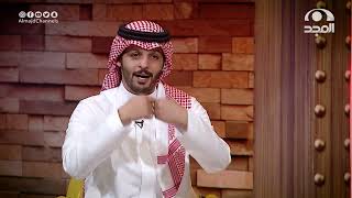 بريك الشلوي يسأل أحمد بن سلطان عن مشاكله مع المشاهير