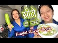 Cooking class with kaajal garia vlogs   ghiye ki sabji  harmeet ko pasand aayi 