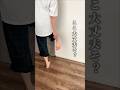 【つるんと素足】かかと砂漠はもう卒業
