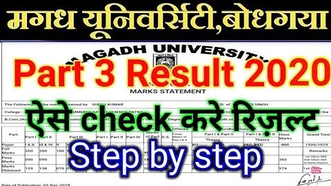 magadh University part 3rd result session 2017 - 20 BA part 3rd result2021 BSC part 3rd result 2021