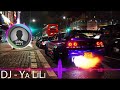 ٍيا ليلي   DJ Car   ريمكس جد%D