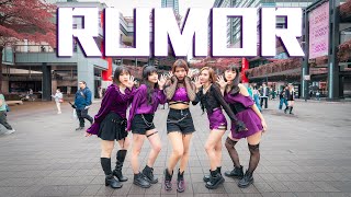 [KPOP IN PUBLIC CHALLENGE] IZ*ONE (아이즈원) - Rumor (루머) Dance Cover By NO LIMIT From Taiwan