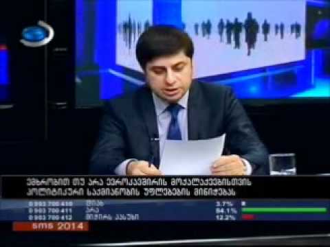 მოქალაქეობა დამსახურებისთვის